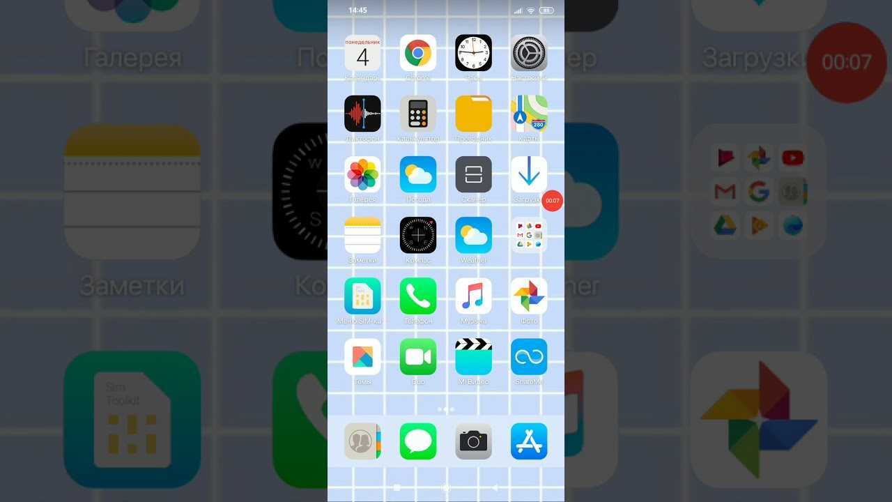 Самый простой способ получить iphone emojis для android смартфонов и планшетов