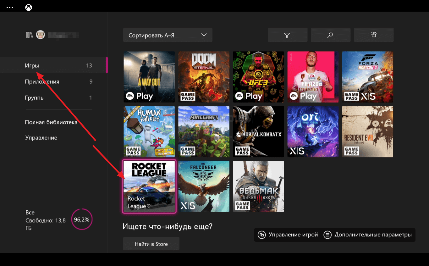Играть удалена. Как удалить игру на Xbox. Удаленные игры. Игры удаленно. Как удалить игру на Xbox one s.