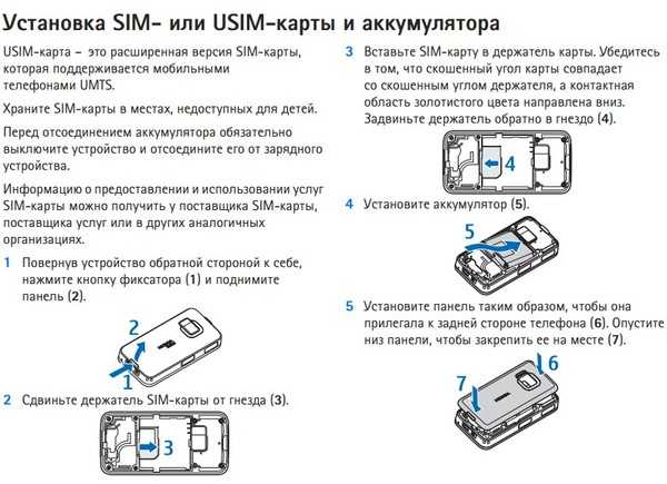 Как на айфоне скопировать контакты на сим: советы и рекомендации :: syl.ru