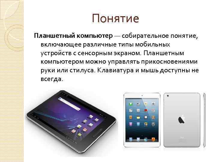 Смартфоны с кнопочной клавиатурой