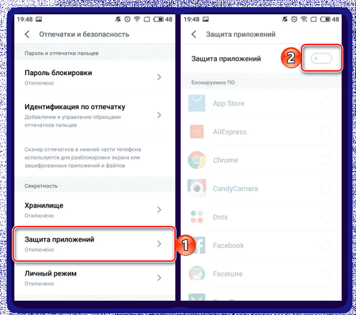 Как на samsung galaxy заблокировать галерею и другие приложения