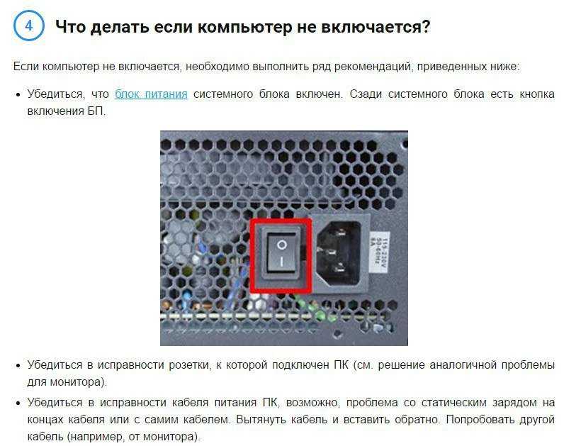 Не включается ноутбук леново: что делать, если горят индикаторы и черный экран